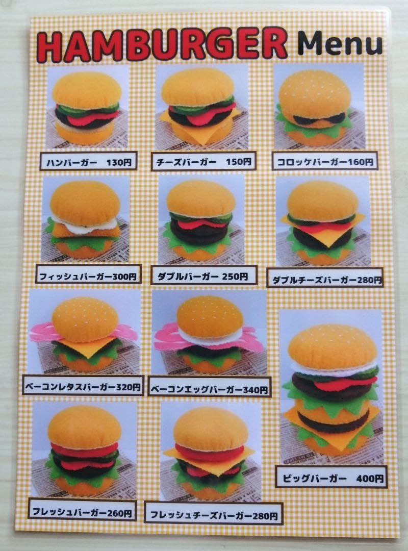 Amazon.co.jp: フェルトおままごと ハンバーガー屋さん ハンドメイ